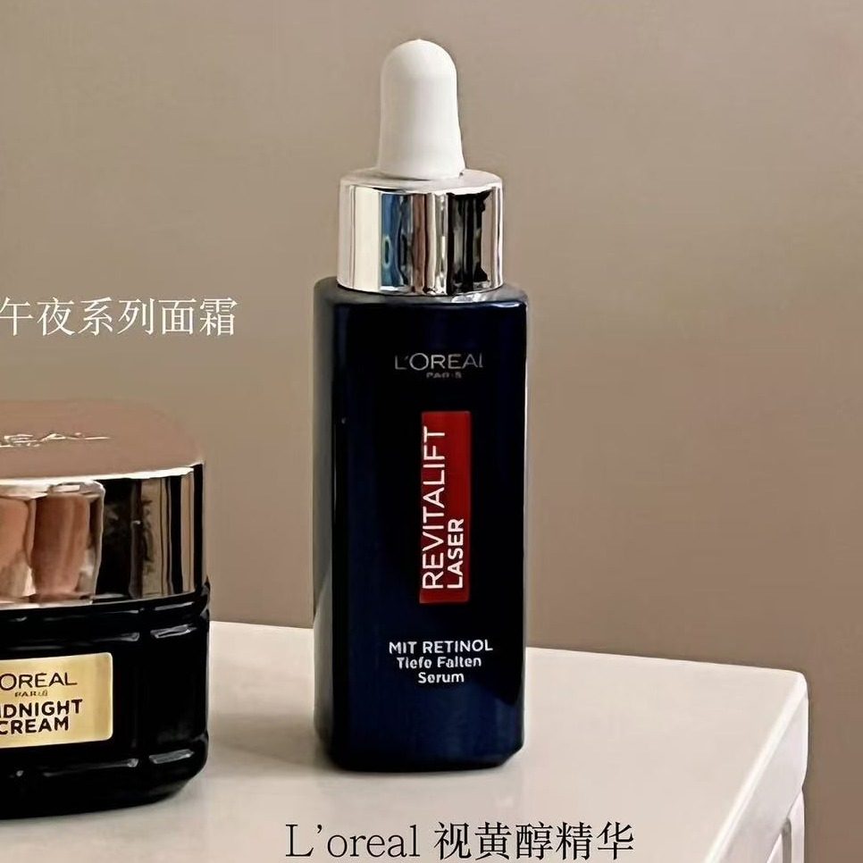 欧莱雅视黄醇精华30ml欧版图片