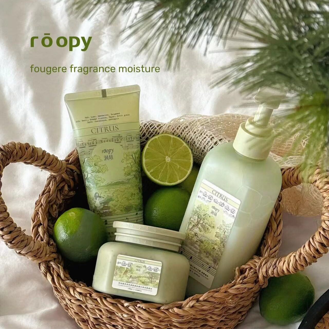 润培roopy美白身体乳/发油/果酸身体磨砂膏沐浴露二合一  宿星