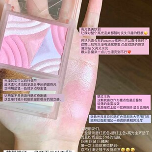 【保税】倩诗丽cezanne倩丽多色渐变腮红高光盘自然立体光泽 宿星