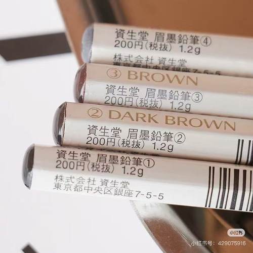 资生堂六角眉笔持久不脱色