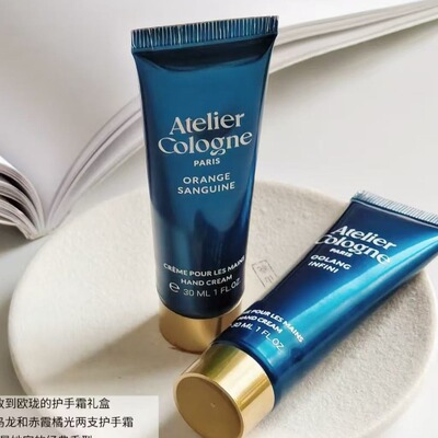 欧珑护手霜30ml赤霞橘光
