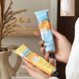 清甜苹果！宝玑米麦田系列香氛手甲霜护手霜 米墨丹青 宿星