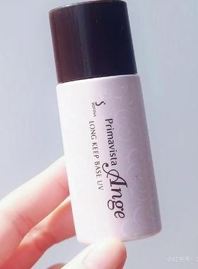 【保税】苏菲娜sofina妆前乳防晒霜隔离乳25ml 水润/控油 宿星