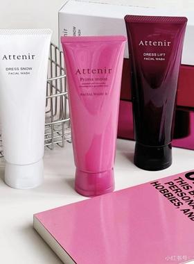 【保税】艾天然attenir洗面奶紧致弹力120ml水活致润120g 宿星