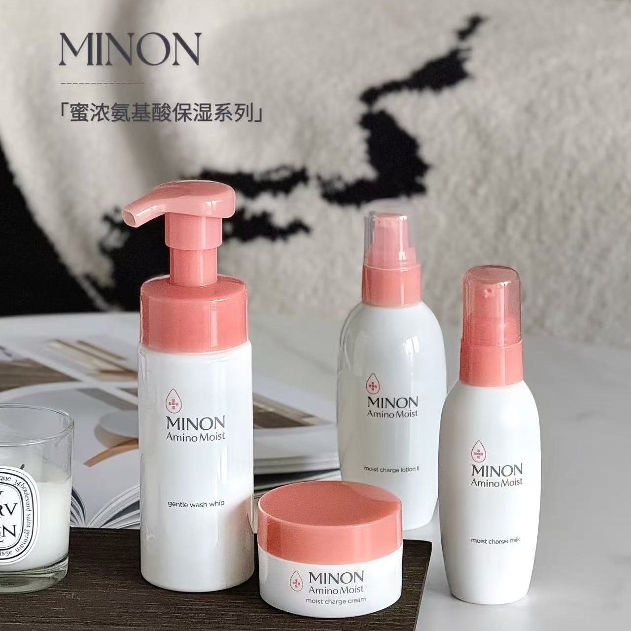 【保税】蜜浓minon氨基酸化妆水乳液100g敏感肌深层修复保湿 宿星