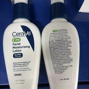 【保税】美版适乐肤cerave面部AM/PM乳液60ml烟酰胺修护 宿星