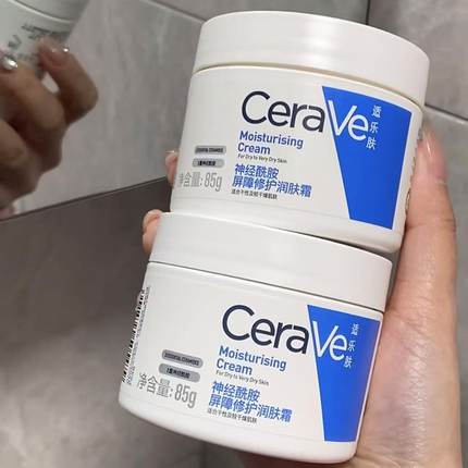 CeraVe适乐肤面霜c霜c乳 保湿修护舒缓85g/神经酰胺修护c乳 宿星