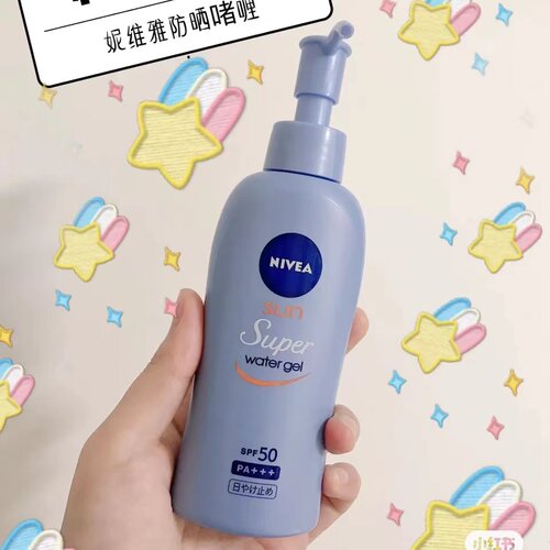 水感不油腻防晒霜Nivea/妮维雅