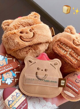 tuneegoods面包联名！尔木萄面包散粉扑粉饼扑洗笑颜开洁面扑宿星