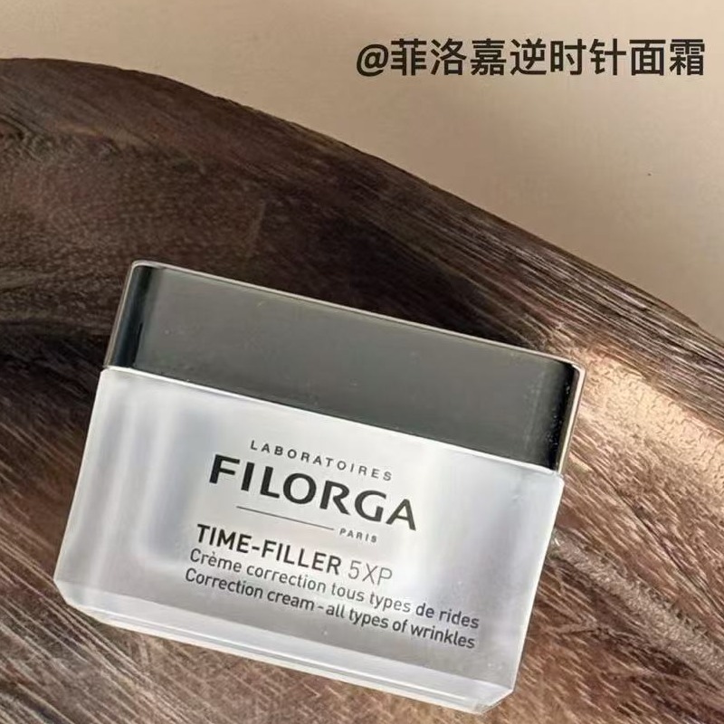 菲洛嘉逆时光面霜抗皱淡纹