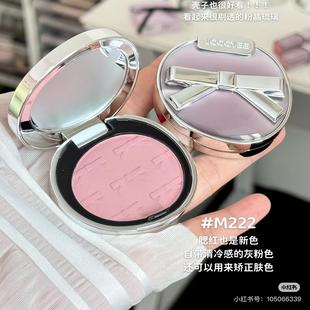 宿星 牛奶粉高光302 清仓 Joocyee酵色腮红珍宝珠205