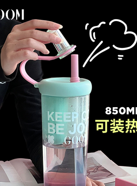 GOOM格沫艺术手绘马克杯 趁热拿铁栀白600ml 保温杯冷水杯 宿星