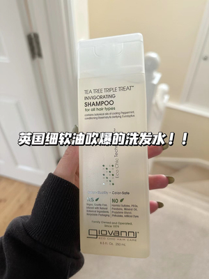 Giovanni洗发水平衡/金麦/茶树