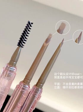 花洛莉亚flortte立体小砍刀眉粉笔防水极细眉笔自然防水持久 宿星