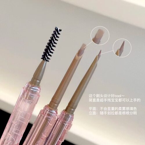 花洛莉亚flortte眉笔染眉膏