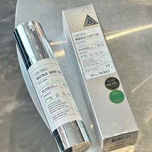 【保税】韩国VT微针精华液 50针/100针/300宿星