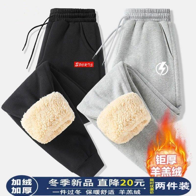 秋冬季加绒加厚裤子男士保暖裤带绒休闲长裤男加绒束脚冬天裤子男