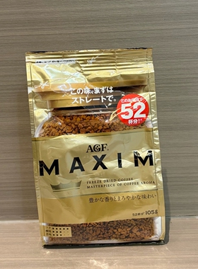 日本AGF MAXIM冻干咖啡粉速溶冲饮无糖醇厚香气浓郁酸苦平衡105g