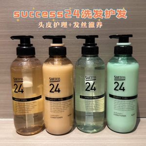 日本花王Success 24头皮护理洗发护发温和清洁发丝柔顺保湿清新