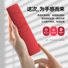 典肯适用海信电视遥控器硅胶保护套CN3A75/CRF3C71防尘防水套子