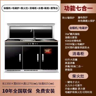 柴火灶集成灶家用一体灶农村无烟烧木柴新型多用大锅节能柴火土i.