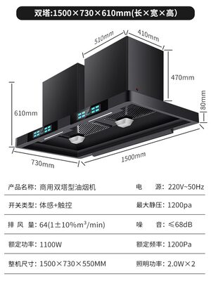 定制商用抽油烟机厨房大吸力小饭店农村柴火大锅土灶炸鸡大功率吸