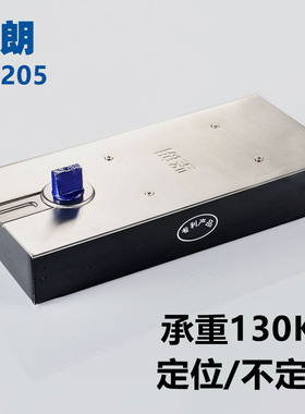 正品坚朗地弹簧HD205承重130公斤地弹簧地簧玻璃门有框无框配件