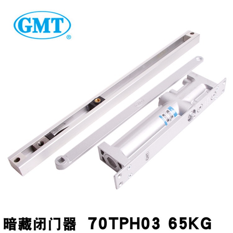 GMT暗藏闭门器70T03PH 70T04PH酒店门防火门闭门器藏关门器