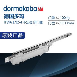 DORMA正品 闭门器暗藏关门闭合器 德国多玛ITS96不定位闭门器隐藏式