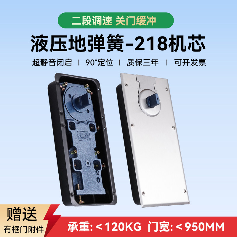 液压缓冲地弹簧218定位机芯120KG图片