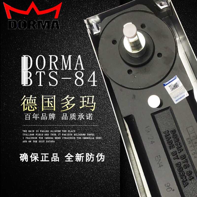 带配件无框玻璃原装120KG地弹簧