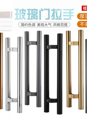 玻璃门拉手不锈钢马蹄脚玫瑰金哑光黑钛金有框门拐角大门木门把手