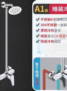 黄铜明装公共澡堂淋浴花洒