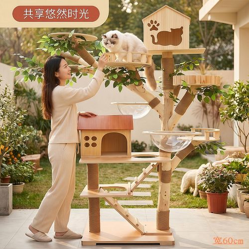 大型猫树猫爬架猫窝猫树一体实木