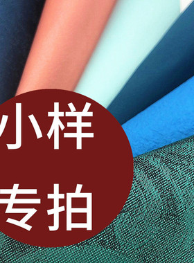 墙布壁布小样防水薄荷绿雾霾蓝下单可抵孔雀蓝色灰色绿色珊瑚色