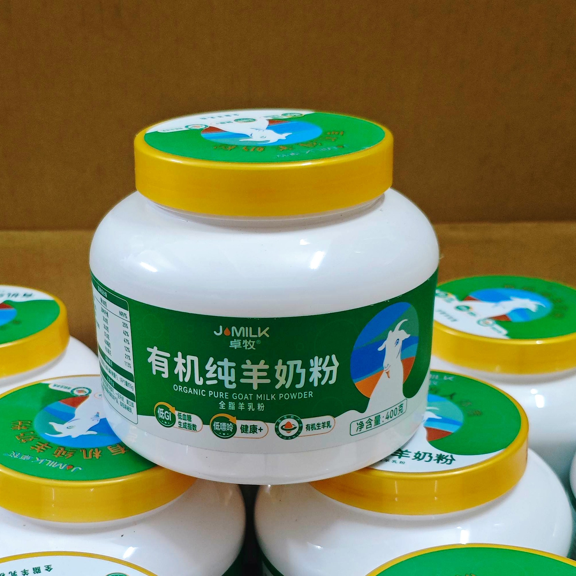 卓牧有机纯羊奶粉400g 100%生羊乳无蔗糖高钙中老年人羊奶粉