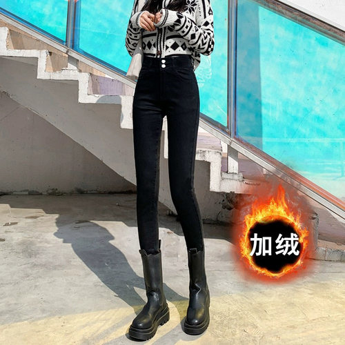 加绒加厚超高腰小脚牛仔裤女2025秋冬新款弹力显瘦紧身铅笔裤子潮