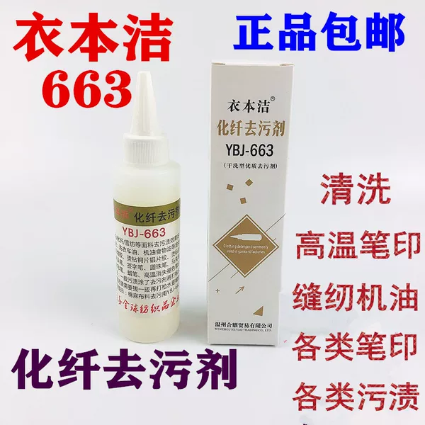 Товары от 蓝天大海fyf