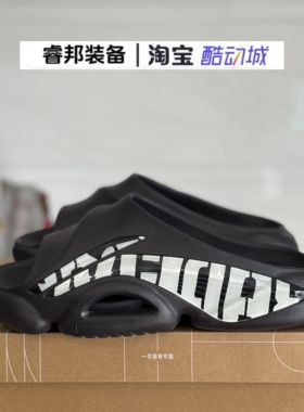 李宁Lining2025夏季篮球运动拖鞋减震反伍BADFIVE SlideABTV007