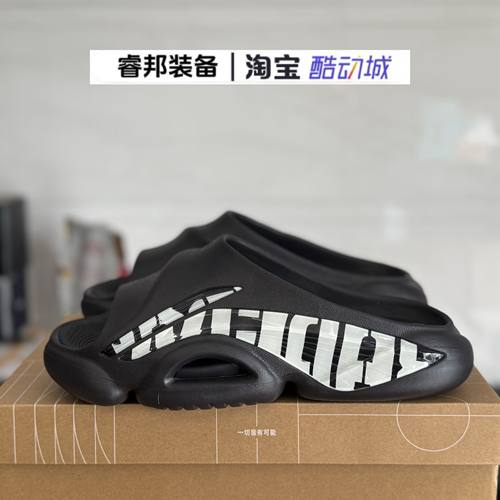 李宁Lining男运动拖鞋减震