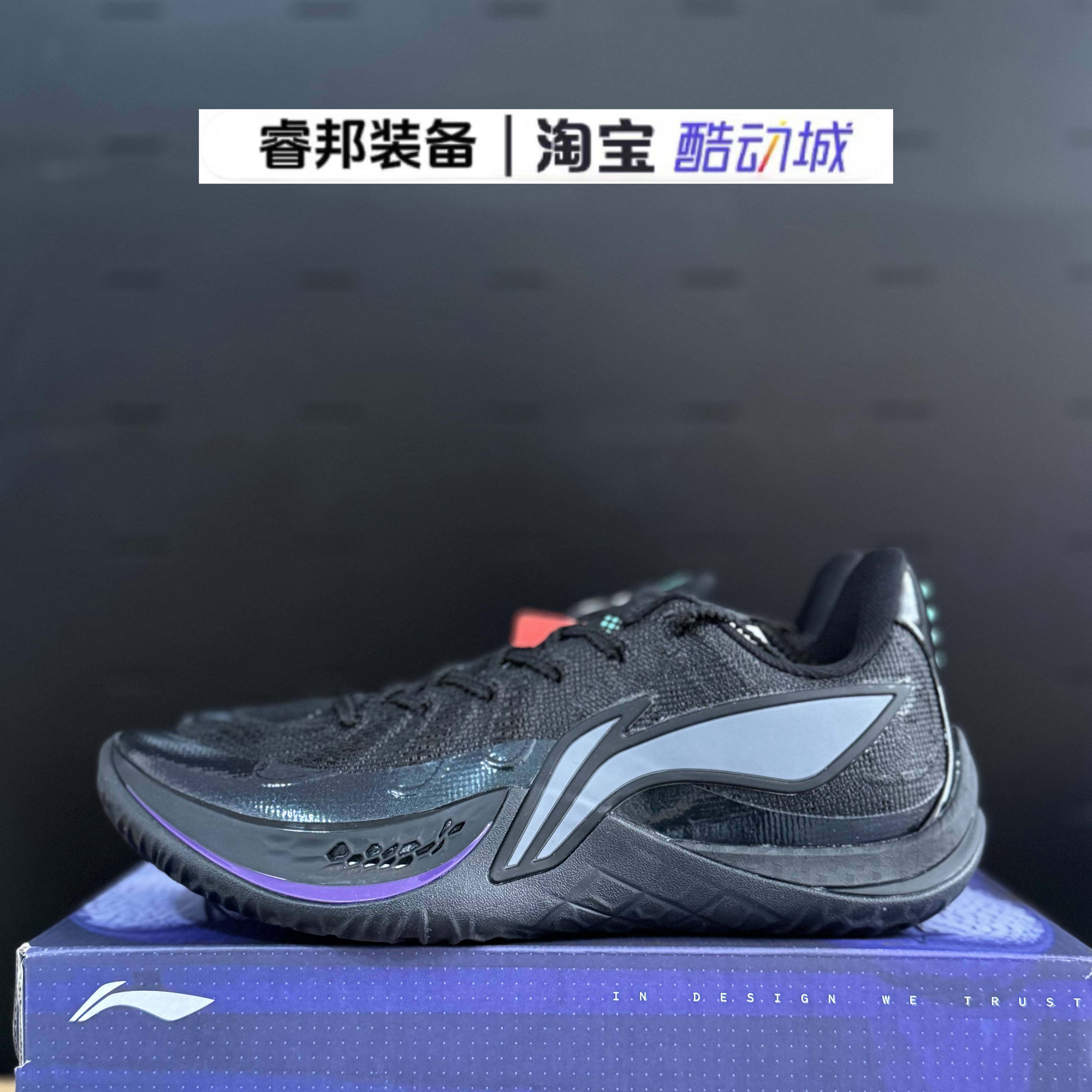 李宁Lining音速14男专业比赛内外场实战减震䨻科技篮球鞋ABAW015