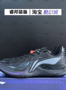 李宁Lining音速14男专业比赛内外场实战减震䨻科技篮球鞋ABAW015