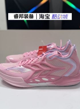 李宁Lining闪击12䨻科技实战减震防滑专业比赛室内篮球鞋ABAV069