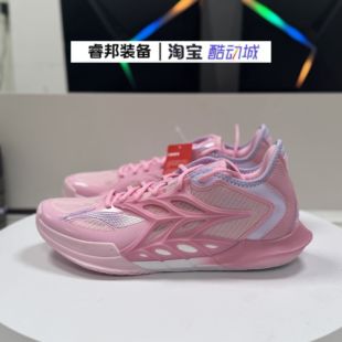 李宁Lining闪击12䨻科技实战减震防滑专业比赛室内篮球鞋ABAV069