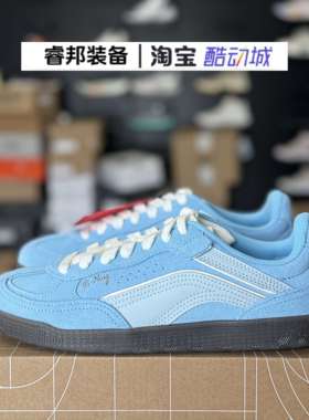 李宁Lining菲林心澜女经典百搭潮流复古舒适减震耐磨板鞋AGCV386