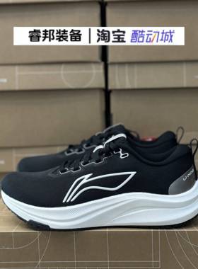 LINING李宁 赤兔8 缓震回弹支撑慢跑体测体考跑鞋ARPV004