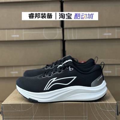 LINING李宁 赤兔8 缓震回弹支撑慢跑体测体考跑鞋ARPV004