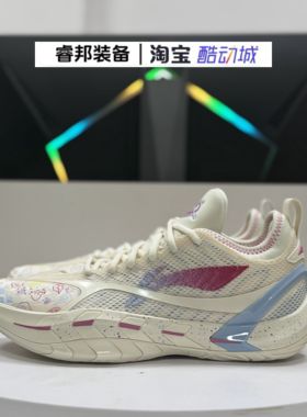 李宁Lining反伍游击2Super男子耐磨减震防滑䨻实战篮球鞋ABFW001