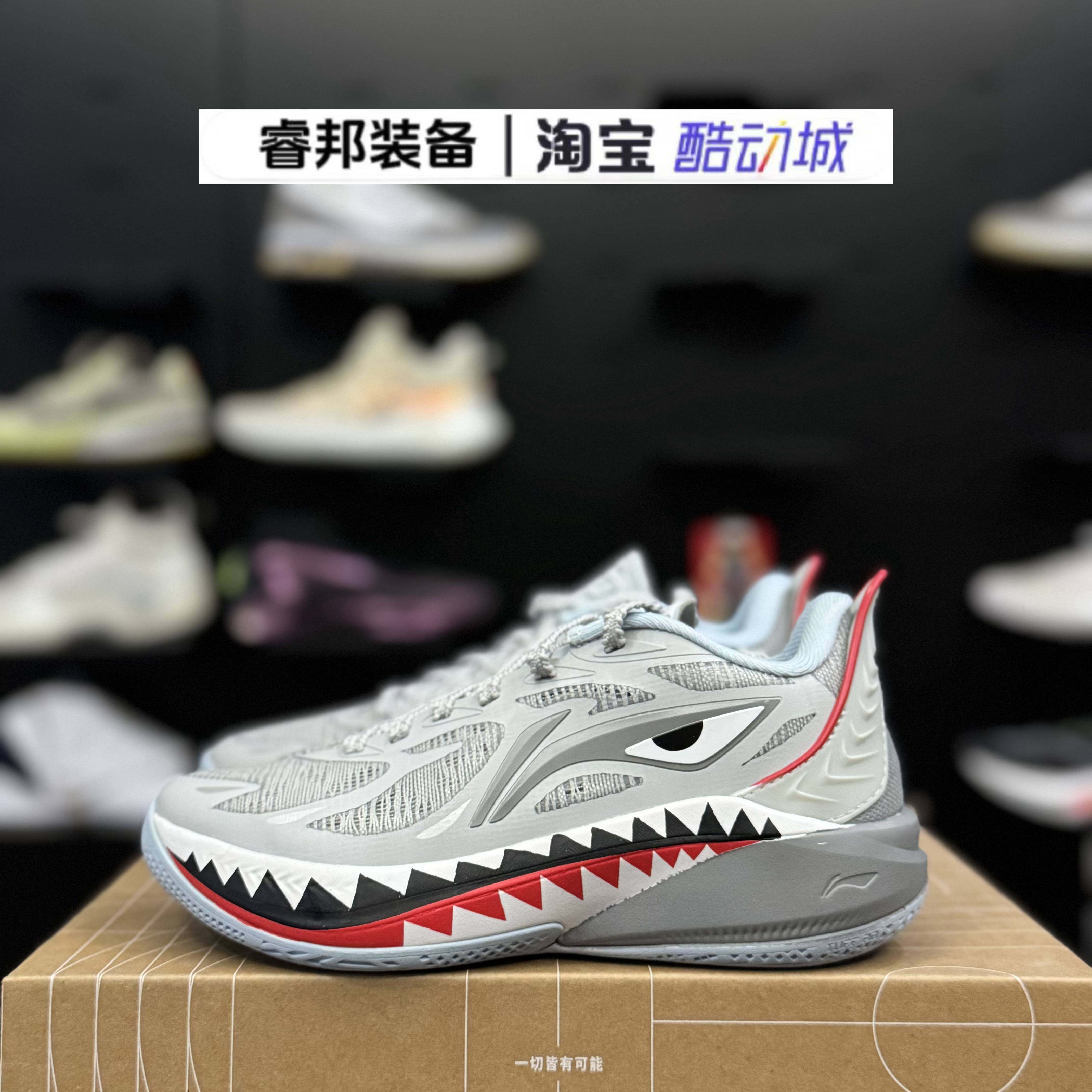 李宁Lining音速12儿童男孩女孩运动减震轻量时尚篮球鞋YKBV118-3