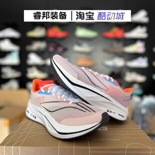 李宁Lining 飞电4C男女软弹舒适碳板专业竞速运动跑步鞋ARMU005